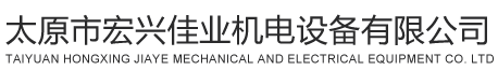 惠州市森泰手板模型有限公司
